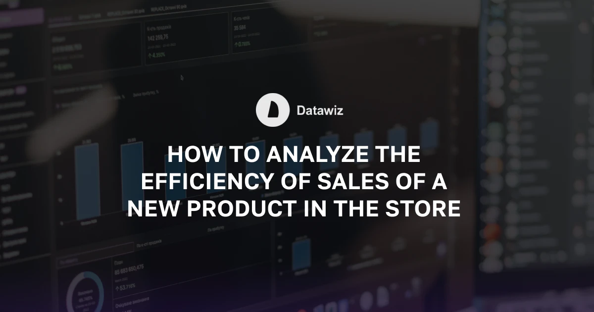 How to Analyze the Efficiency of Sales of a New Product in the Store