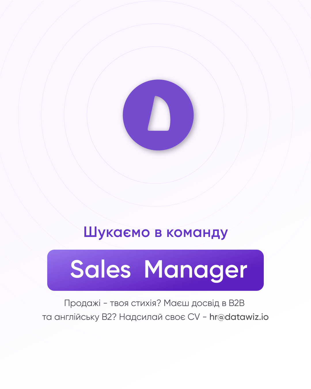 Sales Manager