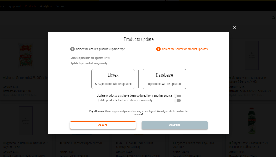 update products parameters